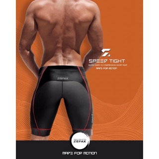 [599.- ลดค่าส่ง] #SPEEDTIGHT V.3#ZIXPAX