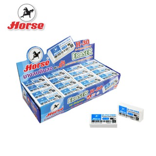 HORSE ตราม้า ยางลบดินสอ HI-POLYMER H-30 (48ก้อน/กล่อง) จำนวน 1 กล่อง