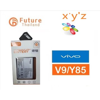 แบตเตอรี่โทรศัพท์มือถือ Battery Future Thailand VIVO V9/Y85