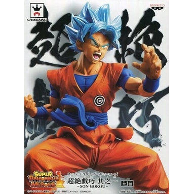 Banpresto Super Dragon Ball Heroes Transcendental Drama Vol.1 Son Goku Super Saiyan God SSJ Blue Act