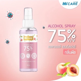 แอลกอฮอล์ แฮนด์สเปรย์ (Alcohol Spray 75% v/v) กลิ่นพีช  ขนาด 100 ml.