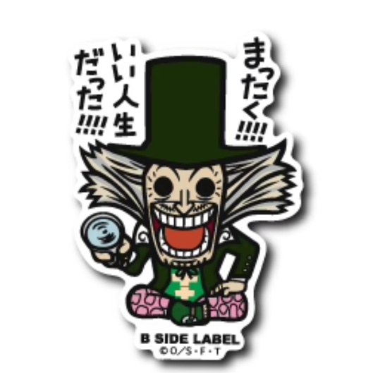 [ส่งตรงจากญี่ปุ่น] B - Side Label สติกเกอร์ Onepiece One Piece Dr. Hiluluk Japan ใหม่<br />
