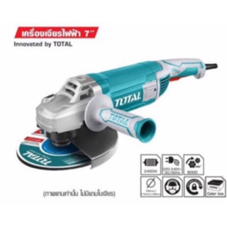 TOTAL เครื่องเจียร์ไฟฟ้า 7” (2400W) รุ่น TG-1251806