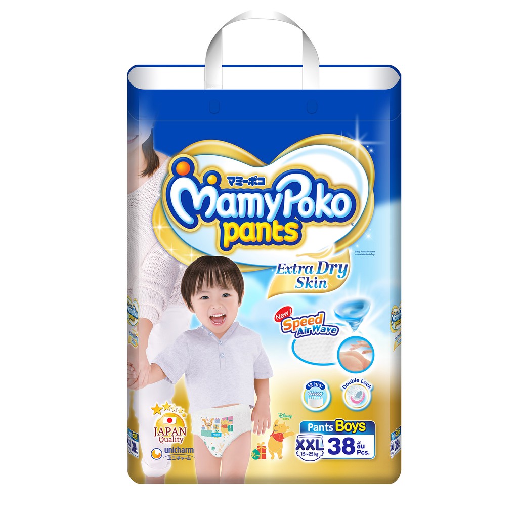 MamyPoko Pants Extra Dry Skin Boys ไซส์ XXL 38 ชิ้น