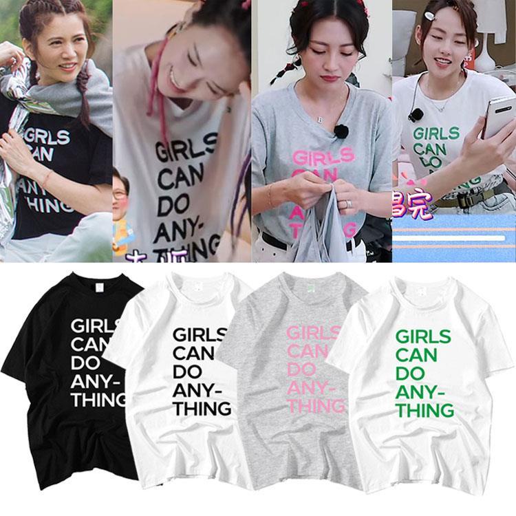 ผลิตภัณฑ์ใหม่👕เสื้อยืดแขนสั้น พิมพ์ลาย Wife's Romantic Travel 2 Zhang Jiani Yuan Yongyi Zhang Ziyi B