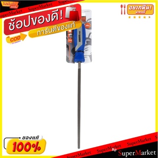 🔥สินค้าขายดี!! G&amp;K ตะไบกลมด้ามไฟเบอร์ รุ่น KKP30123 8 นิ้ว สีน้ำเงิน - เทา