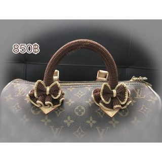 หูถักกระเป๋า LV speedy (พรีออเดอร์)​
