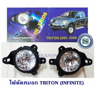 ไฟตัดหมอก MITSUBISHI TRITON มิตซูบิชิ ไทรตัน