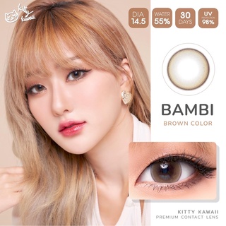 คอนแทคเลนส์ kitty kawaii bambi สีน้ำตาล ขนาดกลาง