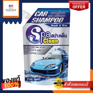 SPACLEAN แชมพูล้างรถน้ำเงิน 700 มล.SPACLEAN CARWASH+WAX BLUE 700 ML