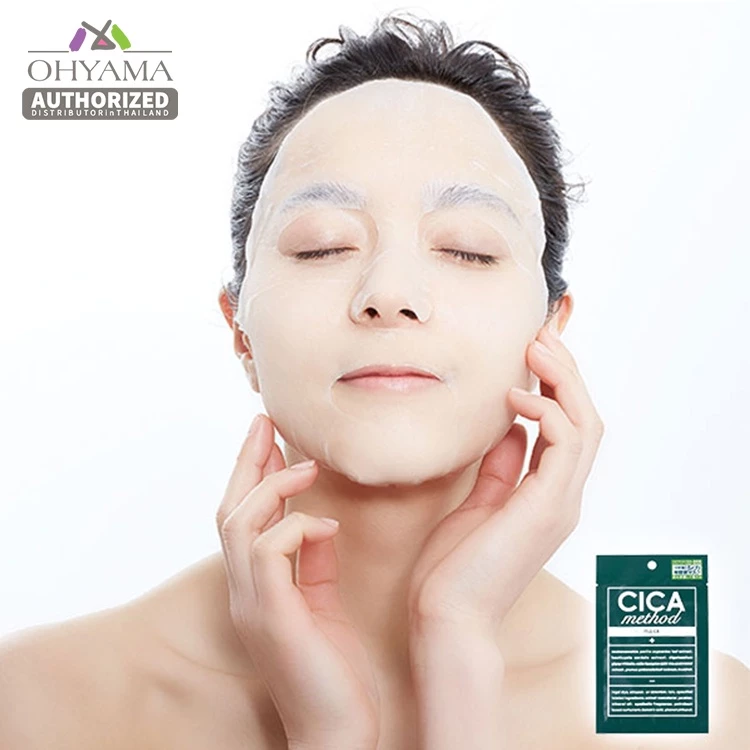 COGIT CICA METHOD Mist, Mask sheet, Cream, Lip balm, Hand cream สกินแคร์สำหรับผิวบอบบาง thumbnail 9