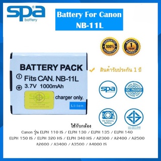 แบตเตอรี่กล้อง SPA battery for Canon NB-11L