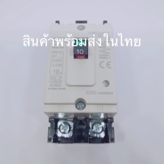 เบรกเกอร์เบรกเกอร์ MCCB 30CW 2P 10Aของพร้อมส่งในไทย