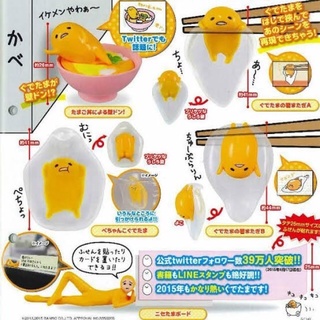 กาชาปองไข่ขี้เกียจ Gachapon Gachapon Gudetama