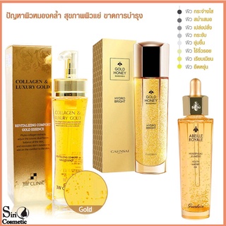 3w Clinic Collagen &amp; Gold Honey+Abeille Royale 50 ml.