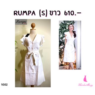 1002-เสื้อผ้างานป้าย-Rumpa-เดรสสั้น-สีขาว-690 บาท