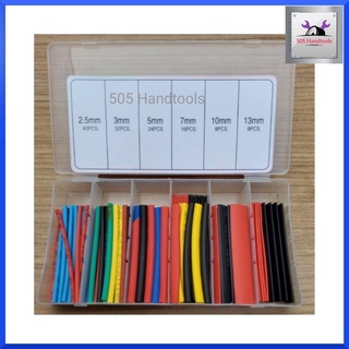 ชุดท่อหดสี 128 ชิ้น สินค้าพร้อมส่ง