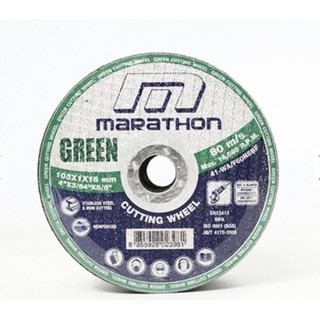 แผ่นตัดเหล็ก4*1มิล(บางพิเศษ)สีเขียว MARATHON