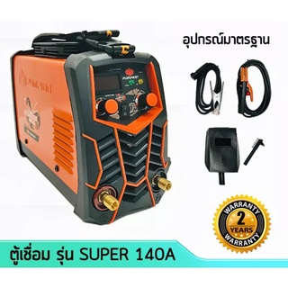 เครื่องเชื่อม อินเวอร์เตอร์ IGBT(แอมป์เต็ม) ตู้เชื่อม PUMPKIN SCORPION WELD รุ่น SUPER 140A ประกัน2ปีพร้อมของแถม