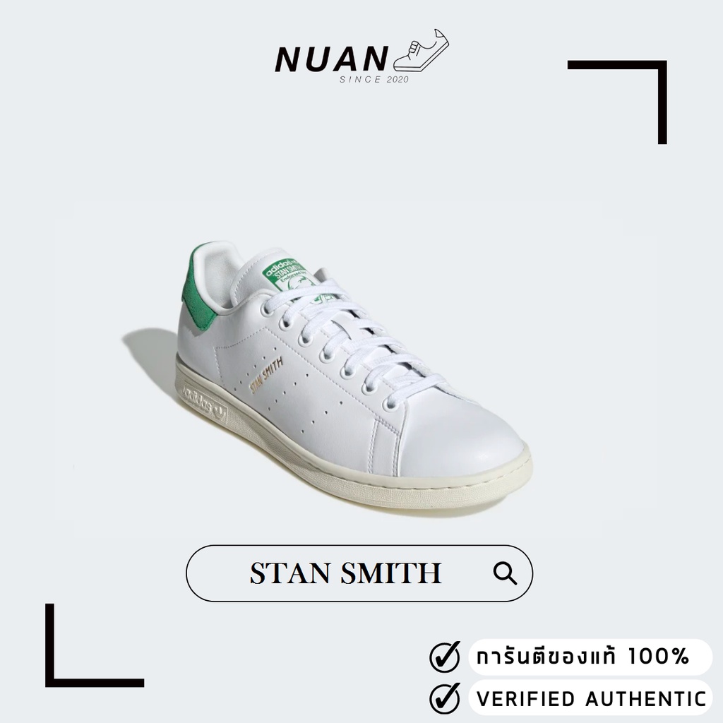 ネット限定】【ネット限定】新品 SNS 20周年レザー 27cm Adidas STAN