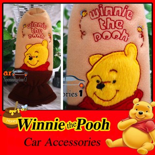 ลิขสิทธิ์แท้ 100% พร้อมส่ง! หุ้มเบรคมือหมีพูห์  Winnie the Pooh