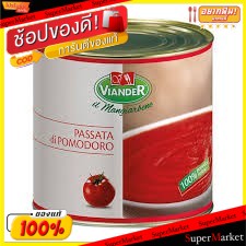 🔥*พร้อมส่ง*🔥 VIANDER เวียนเดอร์ มะเขือเทศเข้มข้น ขนาด 2200กรัม 2.2kg DOPPIO Concentrato dl POMODORO วัตถุดิบ, เครื่องปรุ