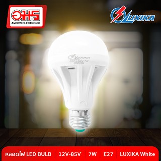 หลอดไฟ LED 12V 7W E27 LUXIKA White อมร อีเล็คโทรนิคส์ อมรออนไลน์ หลอดled หลอดแอลอีดี หลอดไฟ