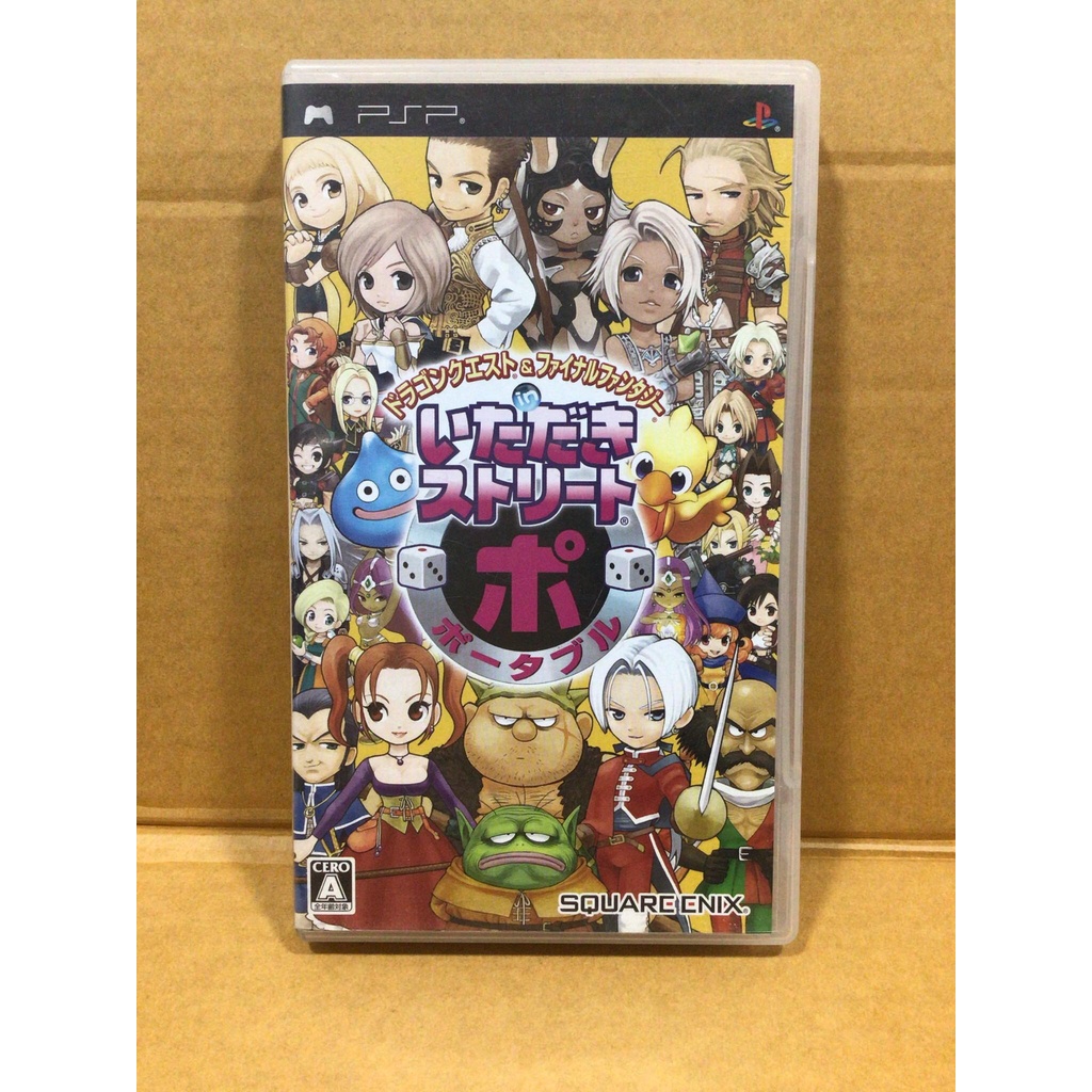 แผ่นแท้ [PSP] Dragon Quest & Final Fantasy in Itadaki Street Portable (ULJM-05127 | 05321) DQ FF