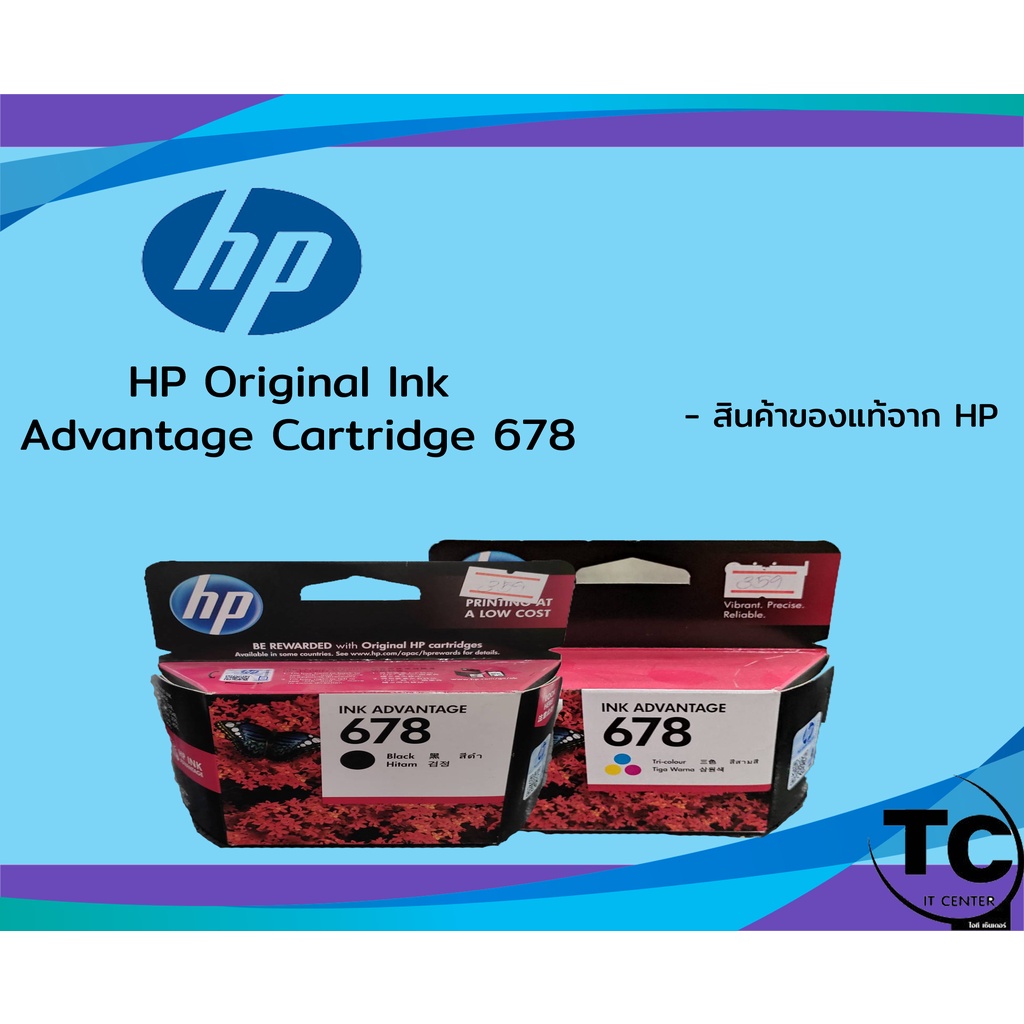 HP Original Ink Advantage Cartridge 678