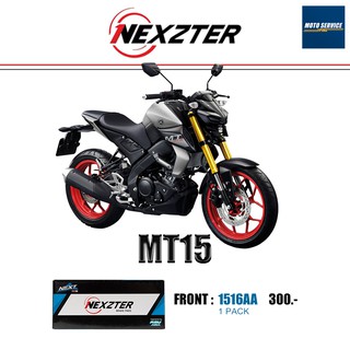 ผ้าเบรก Nexzter สำหรับมอเตอร์ไซค์ รุ่น MT15