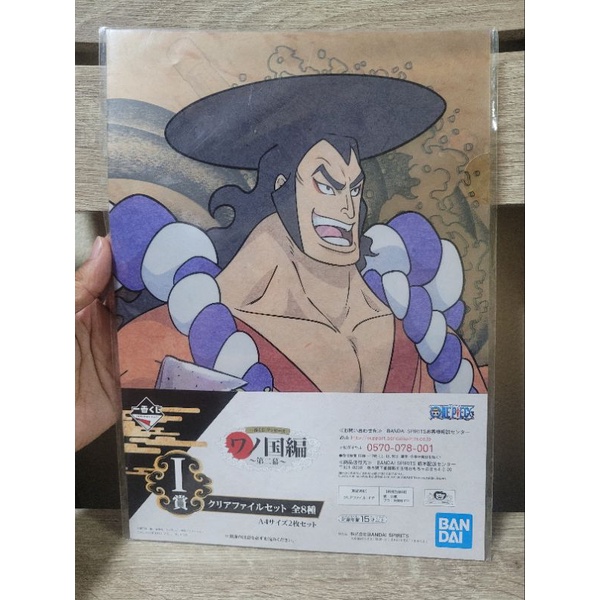 One Piece Wano Kuni Oden & Kozuki แฟ้ม A4 อนิเมะ มี2แบบ