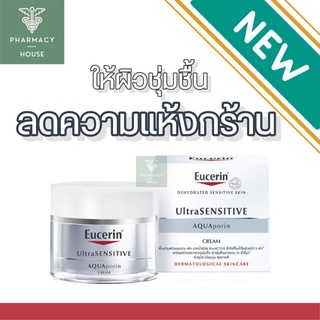 ///ของแท้ฉลากไทย///  Eucerin Ultrasensitive Aquaporin cream 50 ml.