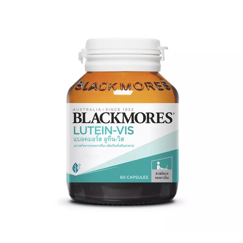 Blackmores Lutein-vis (60เม็ด)
