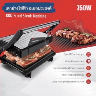 เตาย่างไฟฟ้า เครื่องทำสเต็ก BBQ Fried Steak machine เปิดย่างได้180 องศา ให้ความร้อนทั้งสองด้าน ไม่ต้องพลิก non-stick