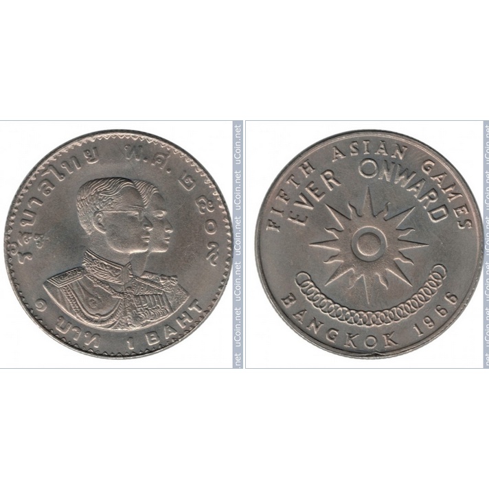 1 บาท 2509 (1966) โวลต์ เอเชียเกมส์ เหรียญที่ระลึกกรุงเทพ