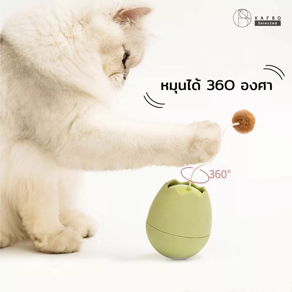 KAFBO لعبة بيضة متأرجحة للقطط — أبيض — صورة 8