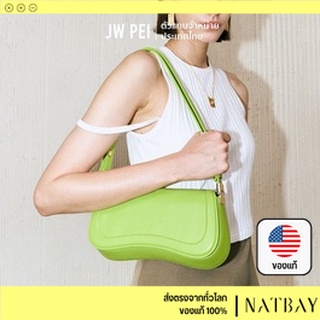 ใส่โค้ด NATBMAR1 ลด50-🔥 กระเป๋า JW PEI รุ่น Joy - Lime Green กระเป๋าคล้องไหล่ กระเป๋าสะพาย | NATBAY