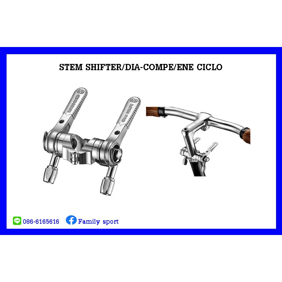 STEM SHIFTER/DIA-COMPE/ENE CICLO