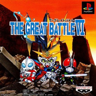 THE GREAT BATTLE 6 [PS1 JP : 1 Disc]