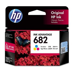 หมึกสีแท้ HP 682 สี Tri-color 3YM76AA ออกใบกำกับภาษีได้