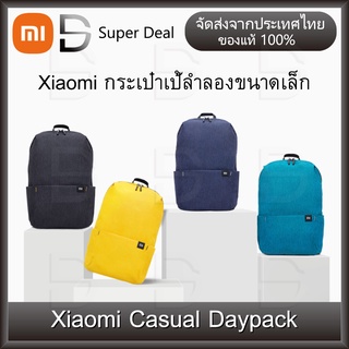 Xiaomi Mi Casual Daypack กระเป๋า backpack xiaomiกระเป๋า​เป้ กระเป๋าเป กระเป๋าเป้อเนกประสงค์ เบา ใส่ของได้เยอะ