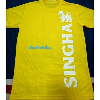 เสื้อยืดสิงห์​ Singha