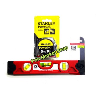 Stanley ตลับเมตร 5 เมตร (  Power Lock) ชุบเงินโครเมี่ยม + KAPRO ระดับน้ำ แม่เหล็ก 9 นิ้ว รุ่น 227