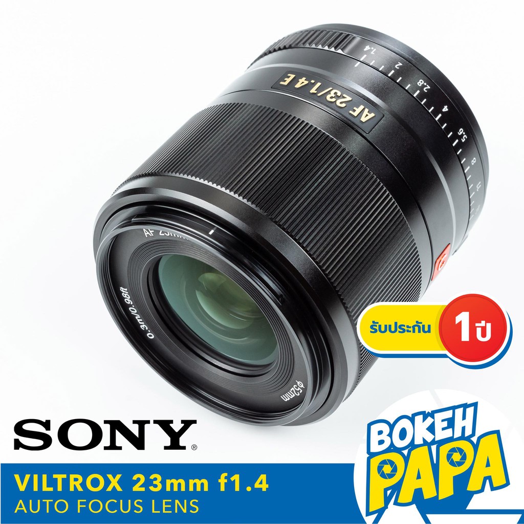 VILTROX 23mm F1.4 STM SONY เลนส์ ออโต้โฟกัส AF ( VILTROX AUTO FOCUS Lens 23 MM F1.4 ) ( เมาท์ E / FE