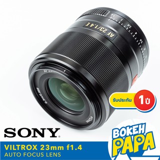 VILTROX 23mm F1.4 STM SONY เลนส์ ออโต้โฟกัส AF ( VILTROX AUTO FOCUS Lens 23 MM F1.4 ) ( เมาท์ E / FE / NEX Mount ) โซนี่