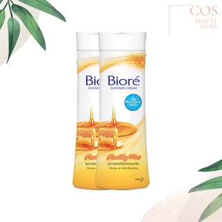 Biore Shower Cream Moisture Lock Healthy Plus (220 cm.) บิโอเร ชาวเวอร์ ครีม มอยส์เจอร์ ล็อค พลัส (ครีมอาบน้ำ)