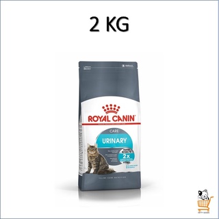 Royal Canin  Care 2 KG อาหารเม็ดแมว แมวโต ดูแลสุขภาพทางเดินปัสสาวะ อายุ 1 ปีขึ้นไป