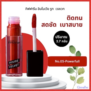 SALE🔥ปากสวยด้วยลิปกิฟฟารีนอินโนเวียรูจเวลเวท โทนสีแดง05-Powerful/1ชิ้น/รหัส12127/บรรจุ2.7กรัม🌺อngR