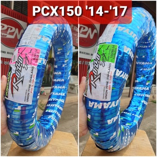 ยางนอก 90/90-14,100/90-14 TL PCX150 2014-2017 FUJIYAMA ROZZO SPORT