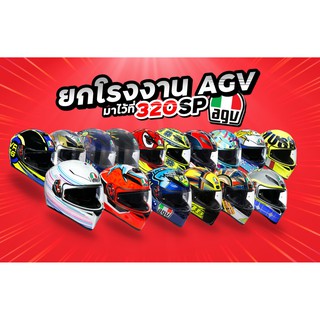 แถมฟรี!! แผ่นกันฝ้า Pinlock ตรงรุ่น!! หมวกกันน็อค AGV K1 ของแท้ 100% Page3 ส่งฟรี !!